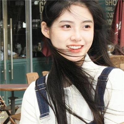 如今你已长大
